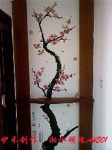 名珠品牌漆業(yè)加盟 名珠品牌漆業(yè)加盟多少錢 名珠品牌漆業(yè)連鎖加盟店