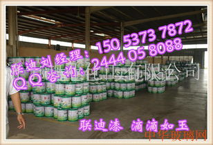 聯(lián)迪漆業(yè)生產(chǎn)防銹漆