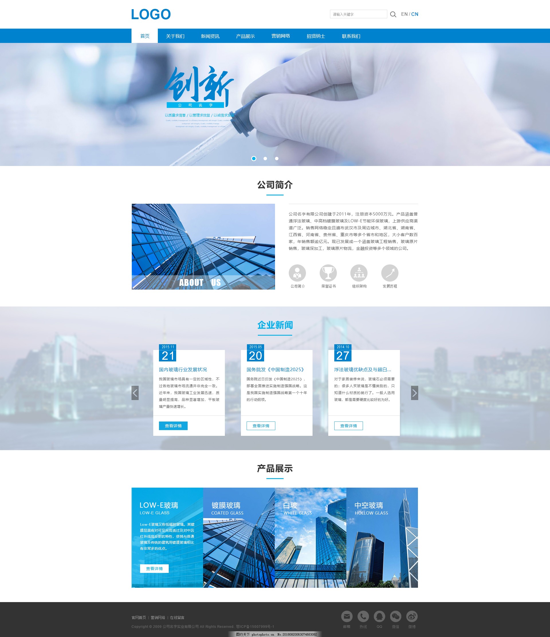 企業(yè)網(wǎng)站設(shè)計