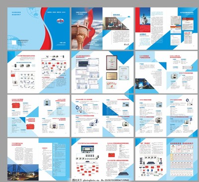 產(chǎn)品畫冊圖片