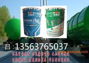 濟(jì)寧供應(yīng)天然瀝青防腐漆 山東魯西南油漆廠,濟(jì)寧供應(yīng)天然瀝青防腐漆 山東魯西南油漆廠生產(chǎn)廠家,濟(jì)寧供應(yīng)天然瀝青防腐漆 山東魯西南油漆廠價(jià)格