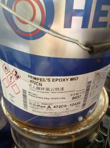 油漆原料報(bào)價(jià) 廠家