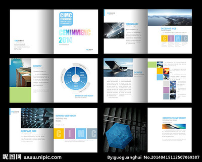 簡(jiǎn)潔科技企業(yè)畫冊(cè)圖片
