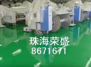 供應(yīng)環(huán)氧地坪漆-珠海榮盛漆業(yè)_建筑建材_世界工廠網(wǎng)中國(guó)產(chǎn)品信息庫(kù)