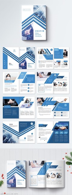 企業(yè)宣傳畫冊