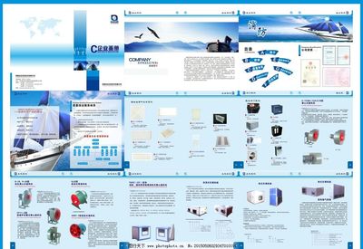 信諾安奇畫冊圖片
