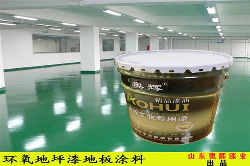 北票奧輝漆業馬路劃線漆熱銷中，專業品質值得信賴