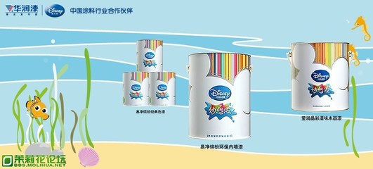 華潤(rùn)漆 漆業(yè)真專家，2012春季鉅惠開(kāi)啟家居煥新篇章